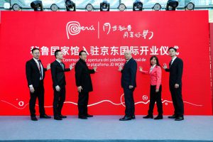 Productos peruanos ingresan a plataforma de comercio online de China