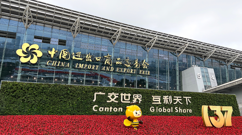 Misión de 31 empresas asistirán a Feria de Cantón 2025